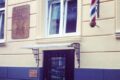 Барбершоп Батяры Львов