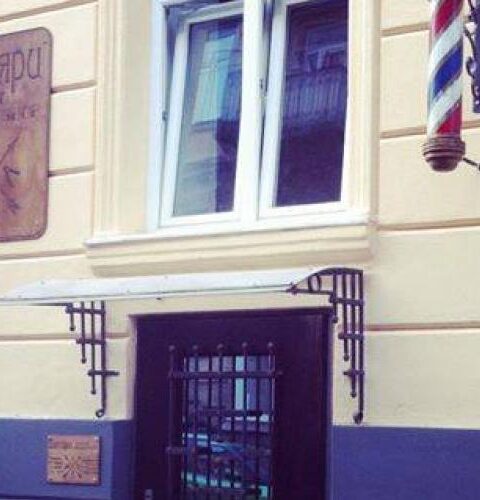 Барбершоп Батяры Львов Барбершоп Батяры Львов