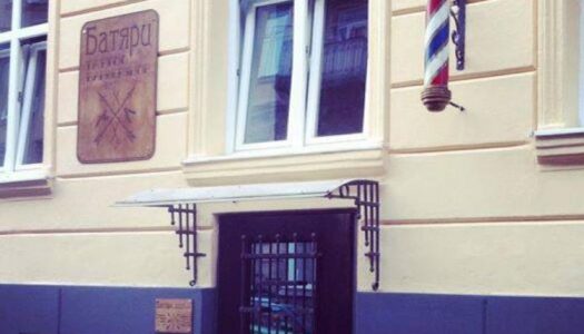 Барбершоп Батяры Львов Барбершоп Батяры Львов