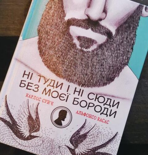 Барбершоп Fat Tony's Львов