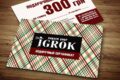 Барбершоп IGROK Днепр