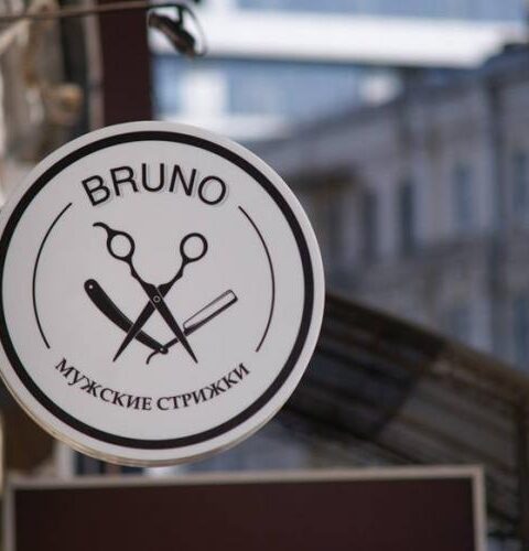 Барбершоп Bruno Киев