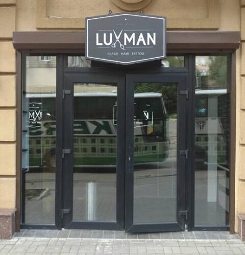Барбершоп Luxman Киев