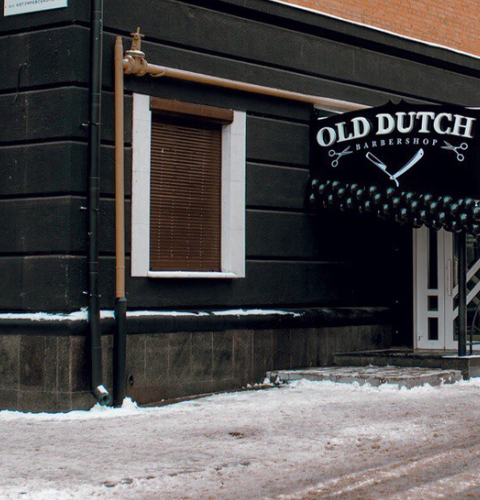 Барбершоп Old Dutch Полтава