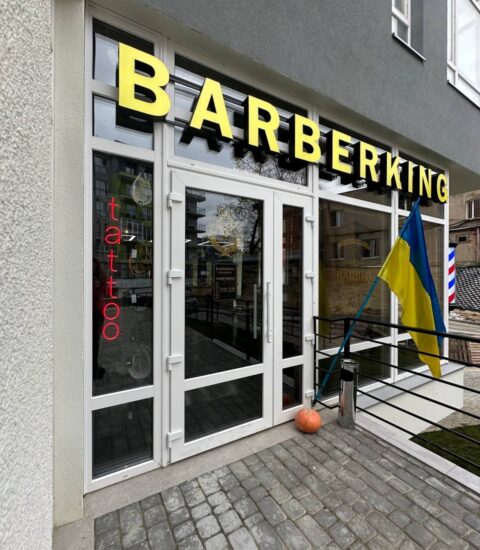 Барбершоп Львів Barberking