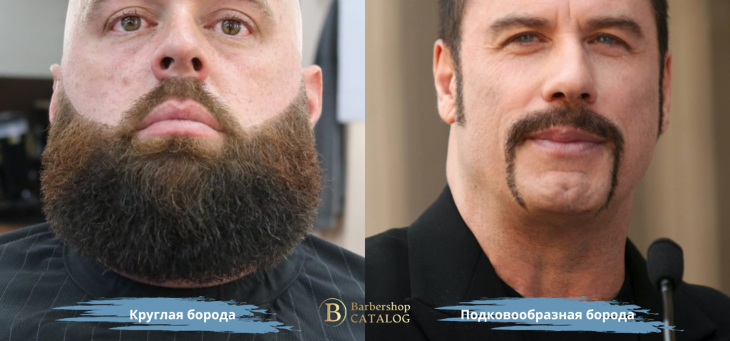 Виды и формы бороды по типу лица фото