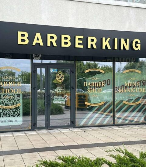 Барбершоп Киев (Позняки) — Barberking Барбершоп Киев (Позняки) — Barberking