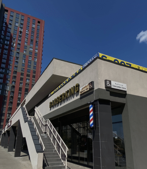 Barberking барбершоп в Киеве, Виноградар (ЖК Варшавський)