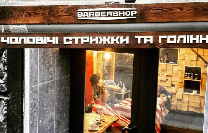 Барбершоп Сокира Тернополь