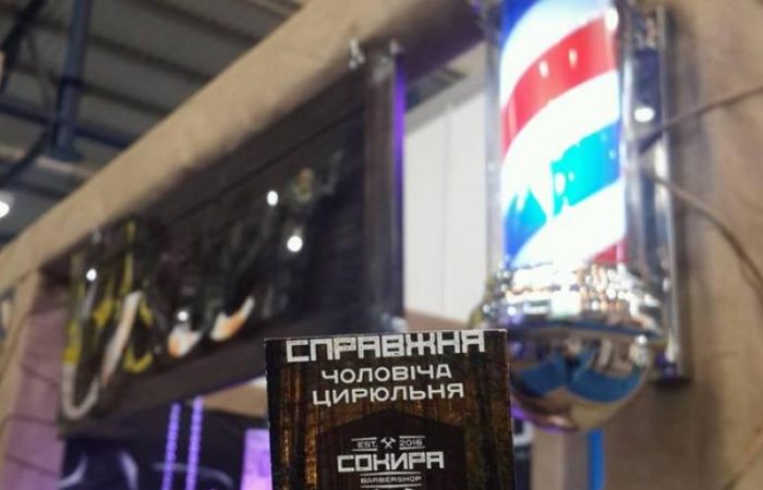 Барбершоп Сокира Тернополь
