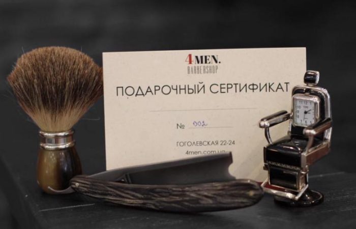 Барбершоп 4Men Киев