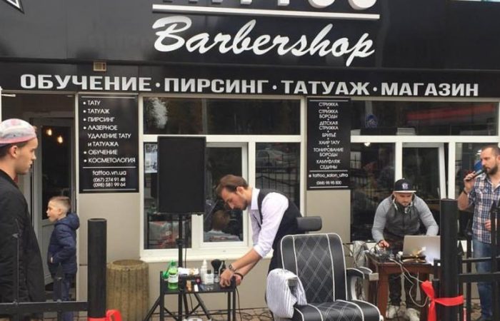 Барбершоп Ultra Винница