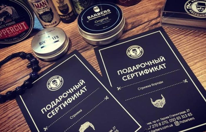 Барбершоп Heizenberg Киев