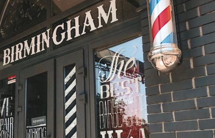 Барбершоп Birmingham Киев