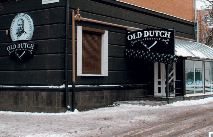 Барбершоп Old Dutch Полтава