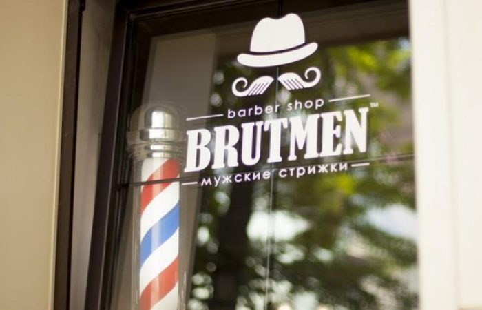Барбершоп Brutmen Полтава
