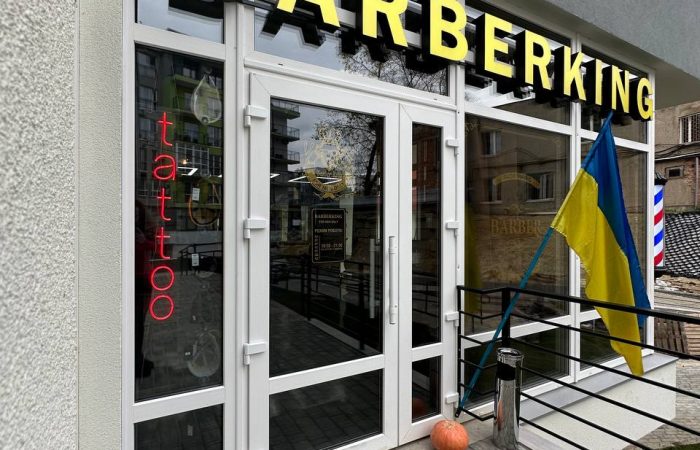 Барбершоп Львів Barberking