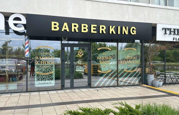 Барбершоп Киев (Позняки) — Barberking