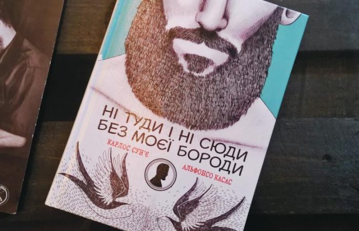 Барбершоп Fat Tony's Львов