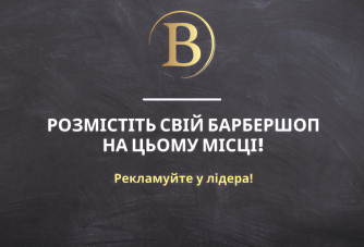 Разместите свою рекламу на этом месте