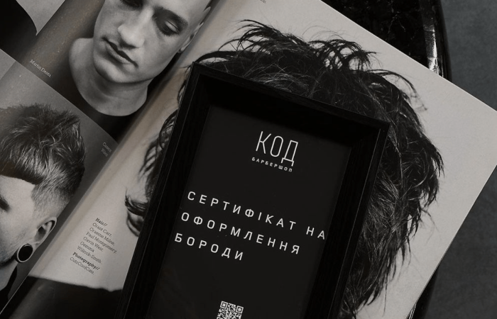Барбершоп Kod Житомир