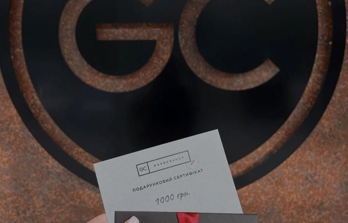 Барбершоп GC Хмельницький