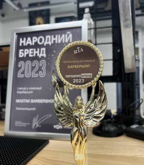 Барбершоп Mastak Хмельницький