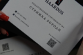 Барбершоп Haardos Хмельницький
